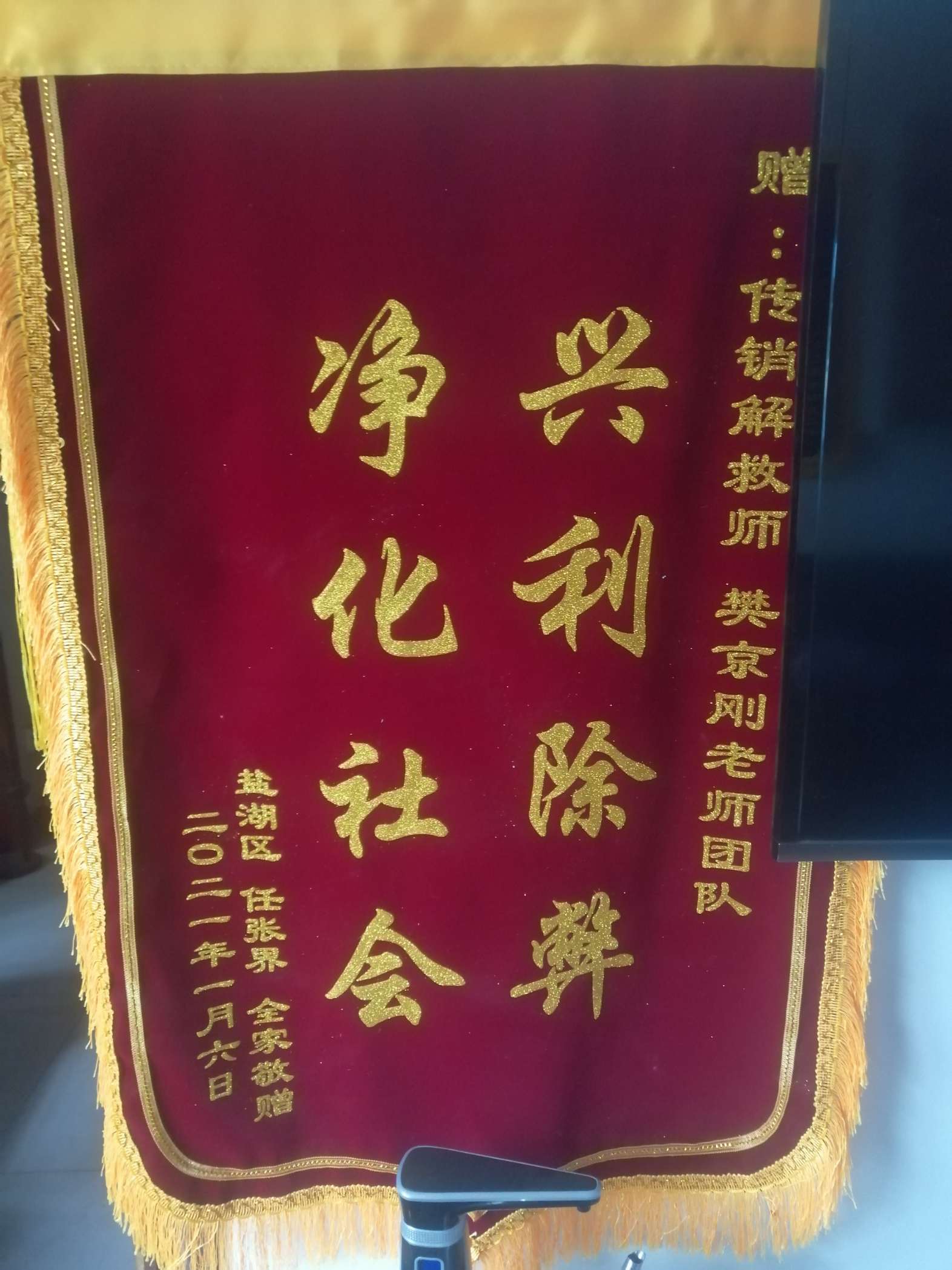 湛江荣誉证书