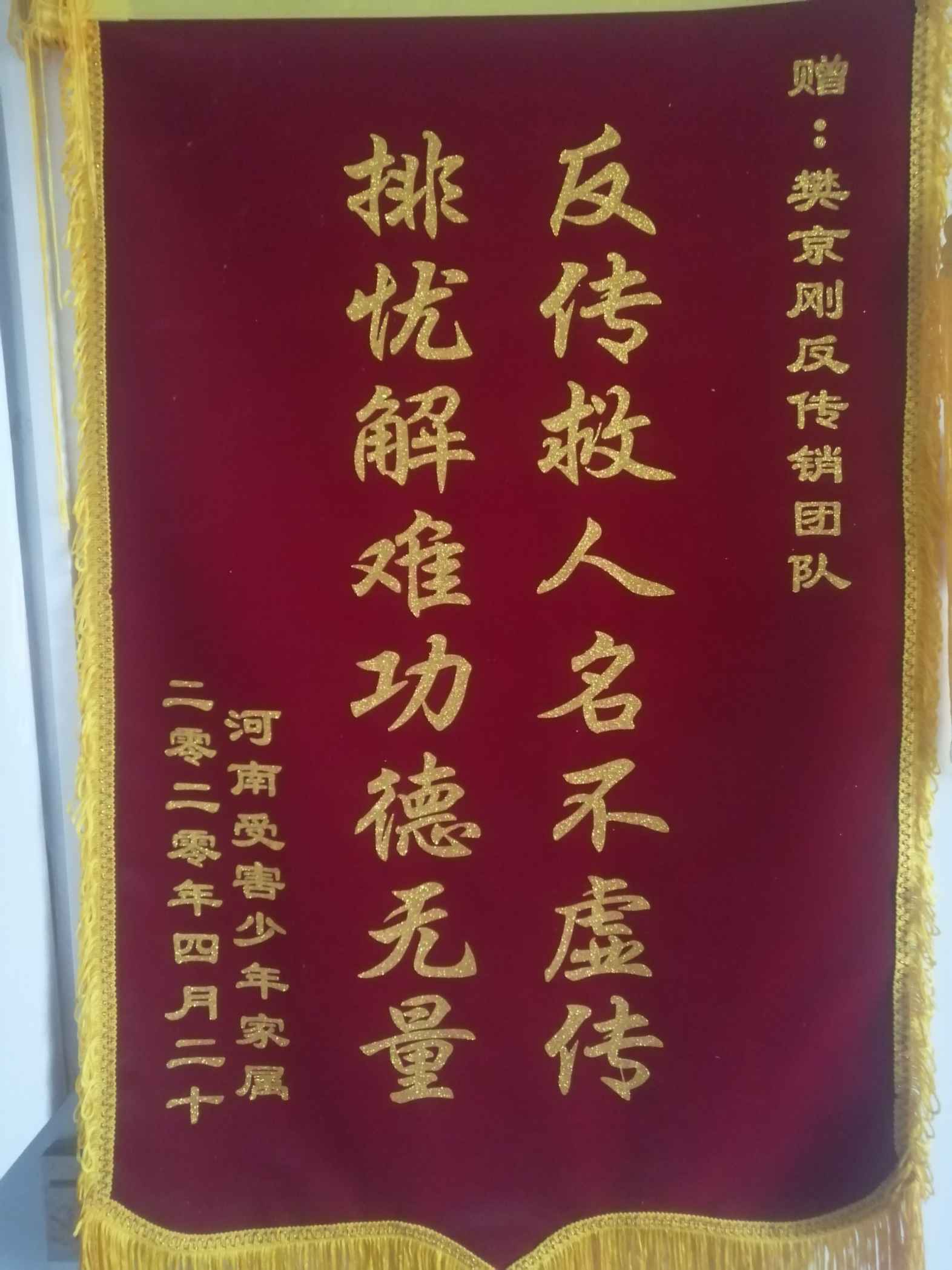 湛江荣誉证书